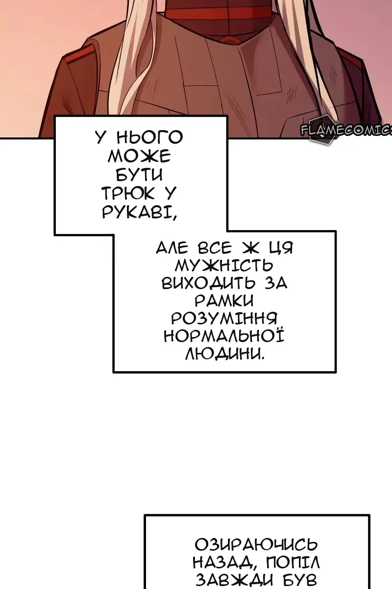 Сторінка 6