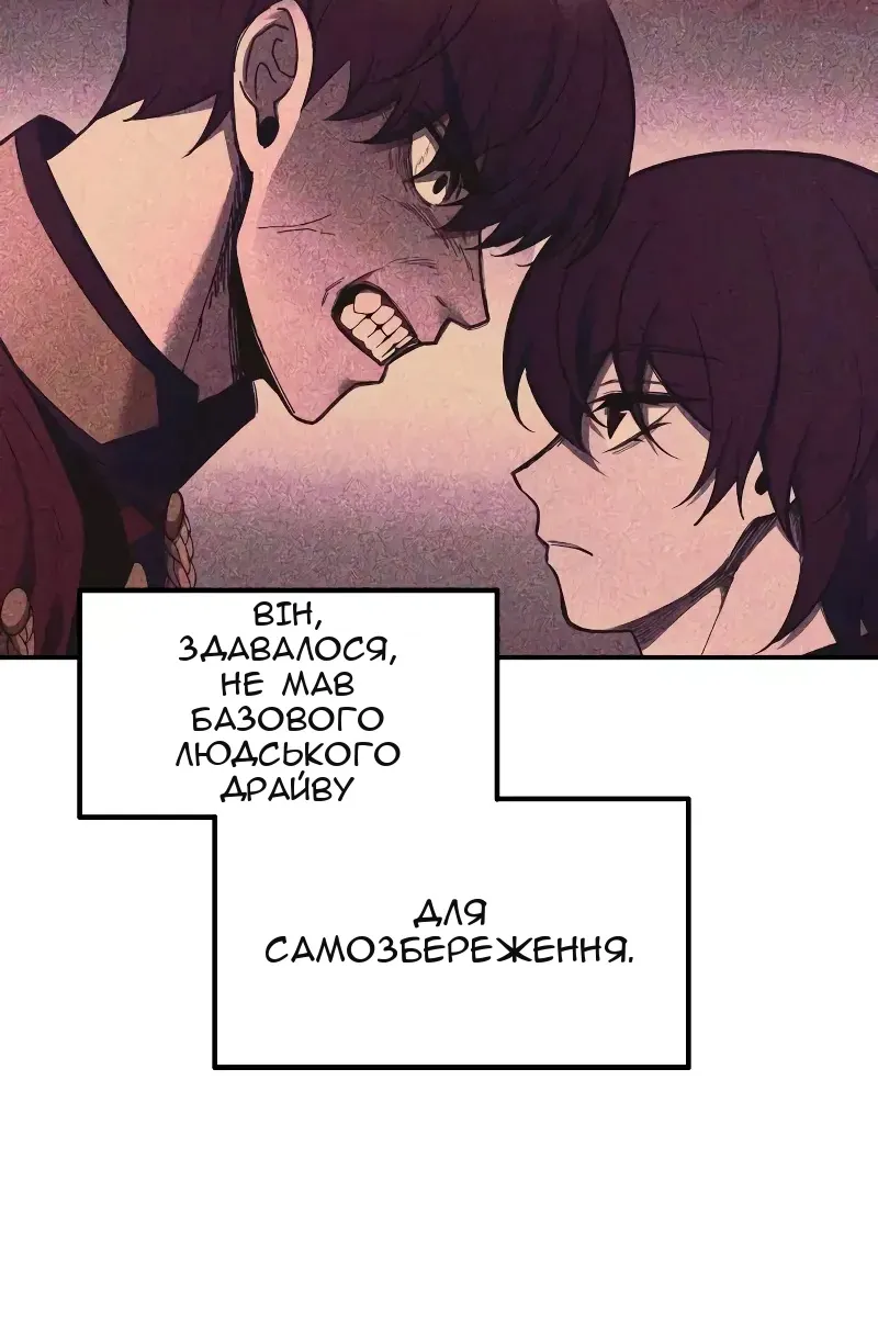 Сторінка 8