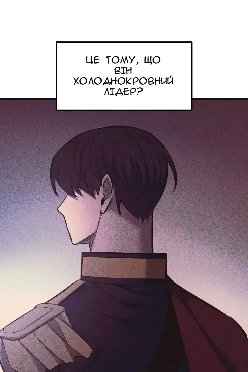 Сторінка 9