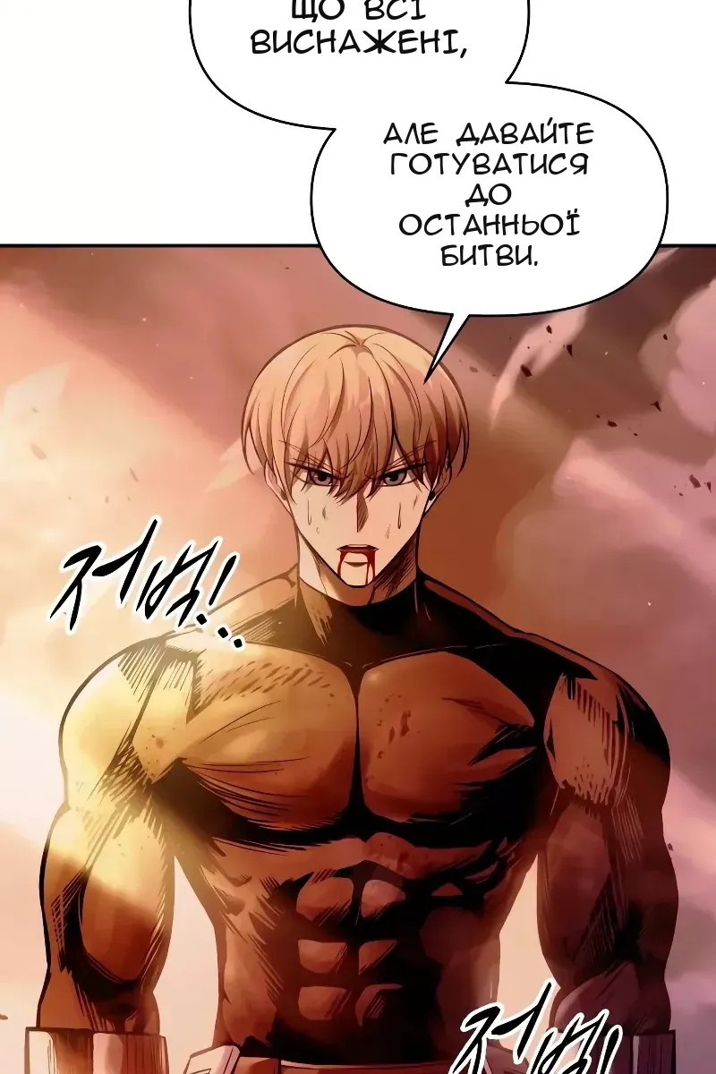 Сторінка 12