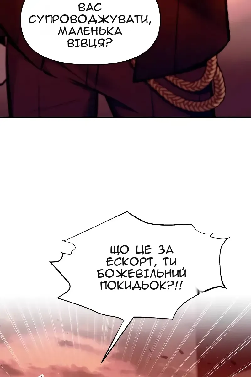 Сторінка 25