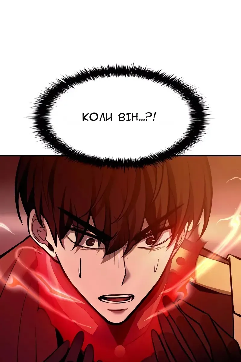 Сторінка 30