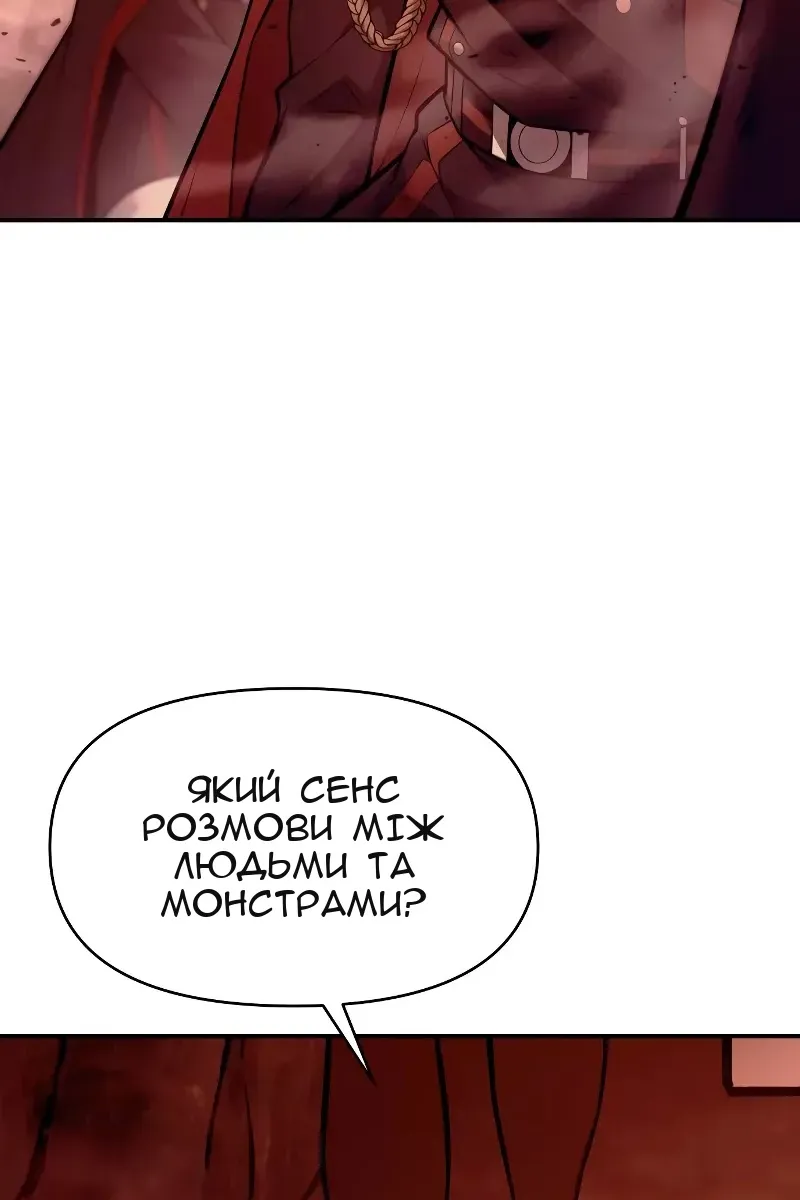 Сторінка 42