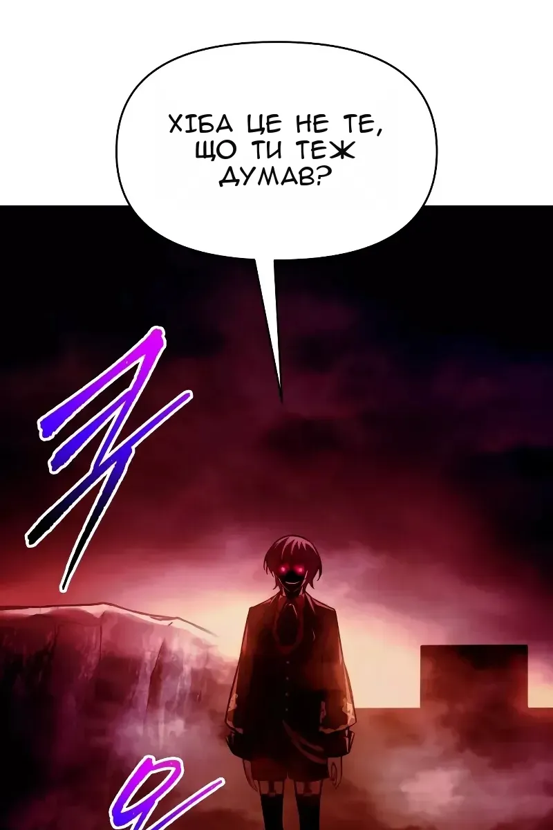 Сторінка 44