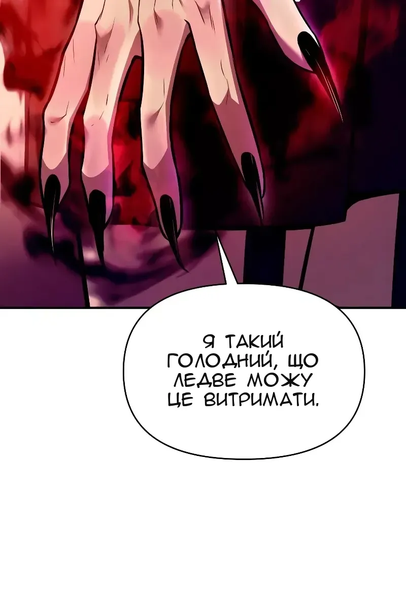 Сторінка 48