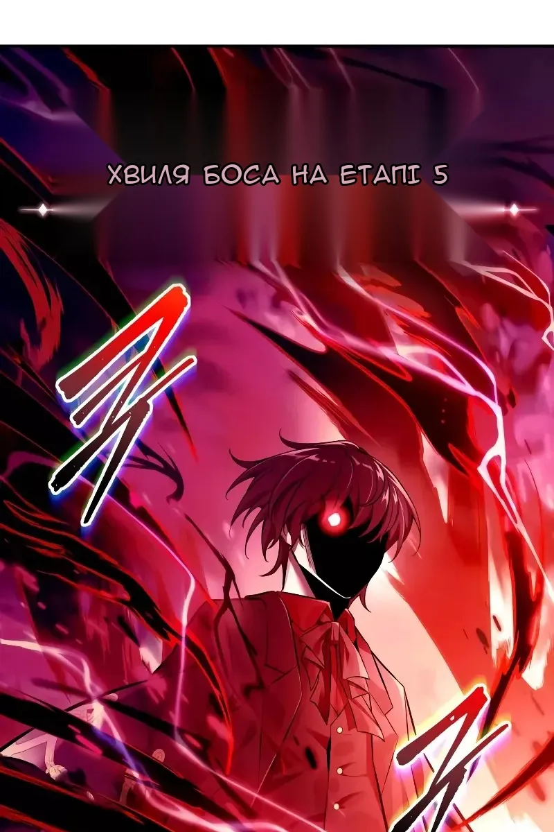 Сторінка 49