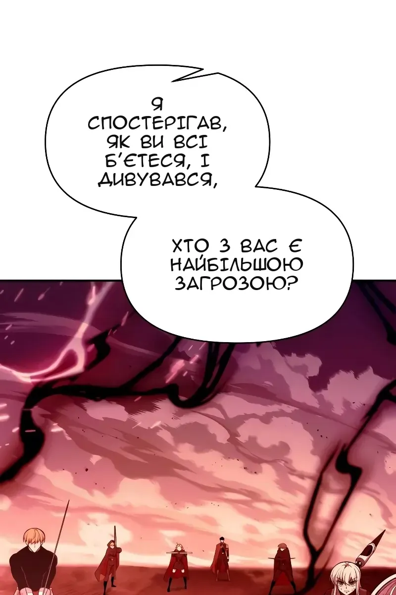 Сторінка 51