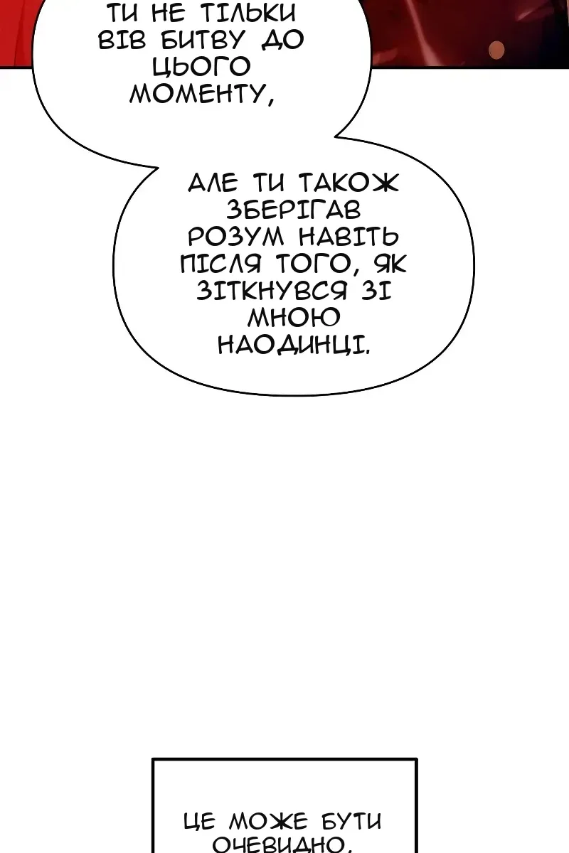 Сторінка 55