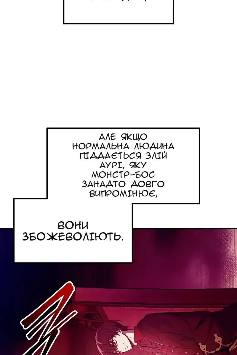 Сторінка 56