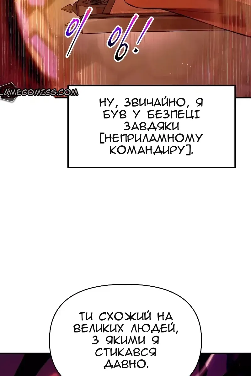 Сторінка 58