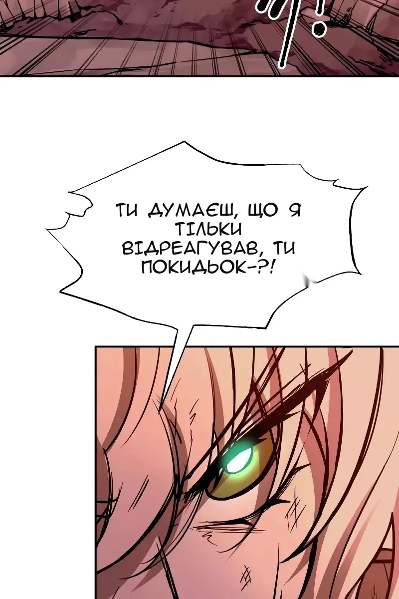 Сторінка 75