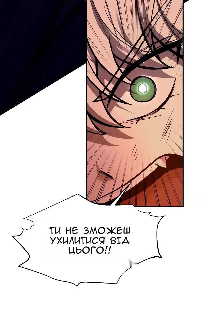 Сторінка 82
