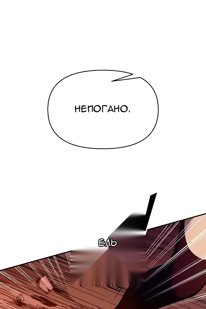 Сторінка 86