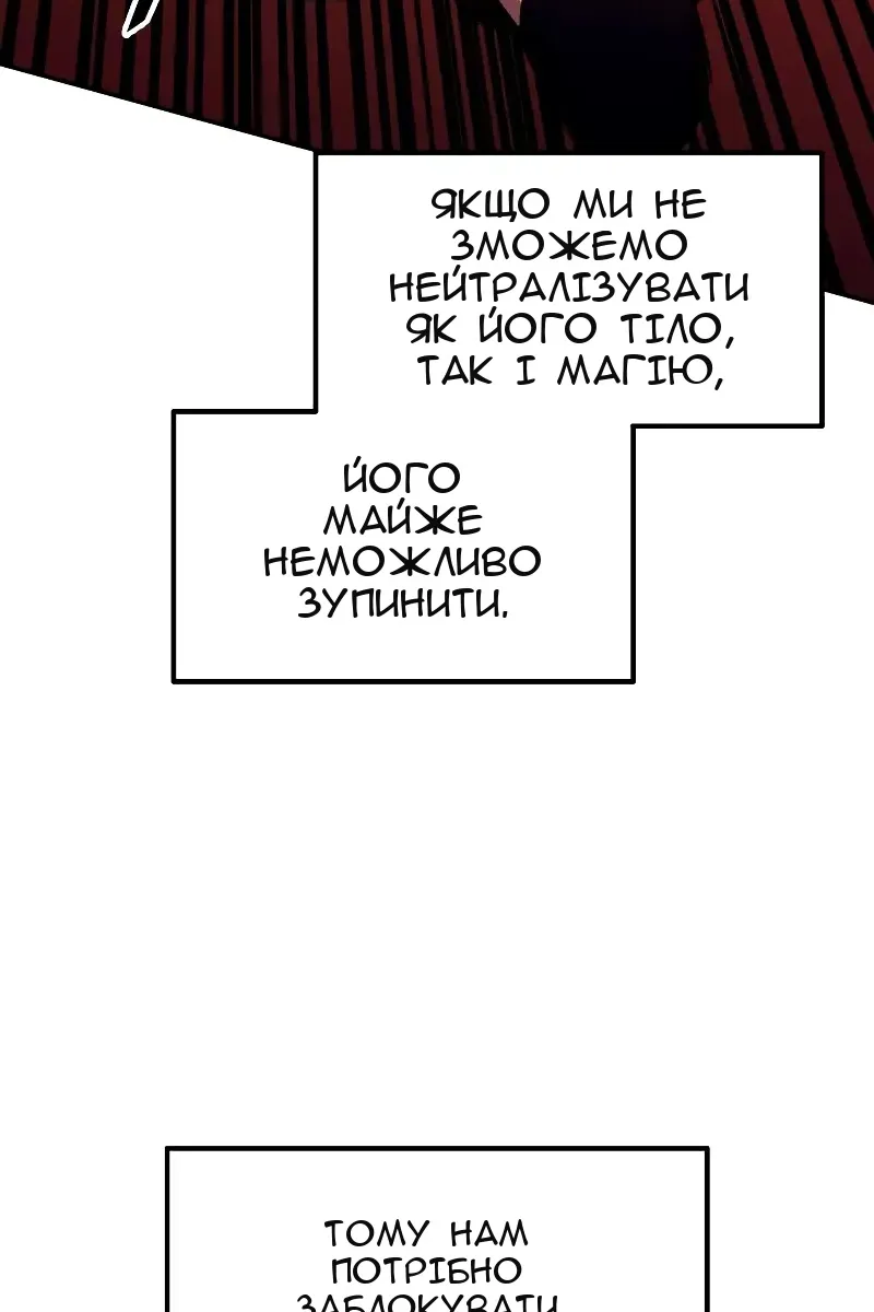 Сторінка 101