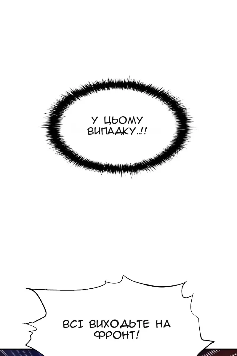 Сторінка 103