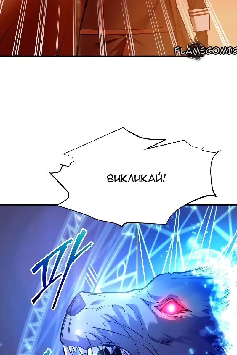 Сторінка 105