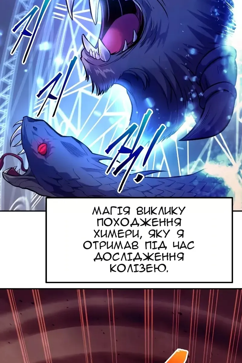 Сторінка 106