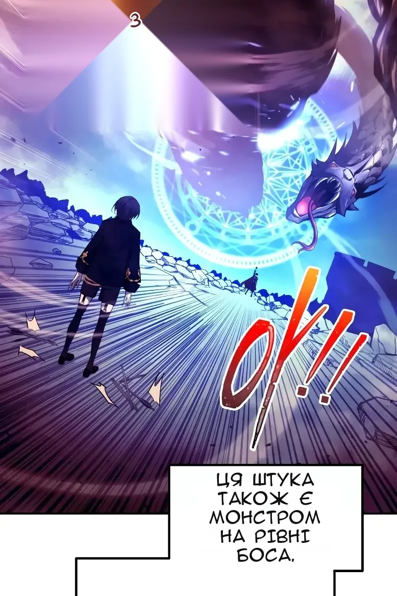 Сторінка 108