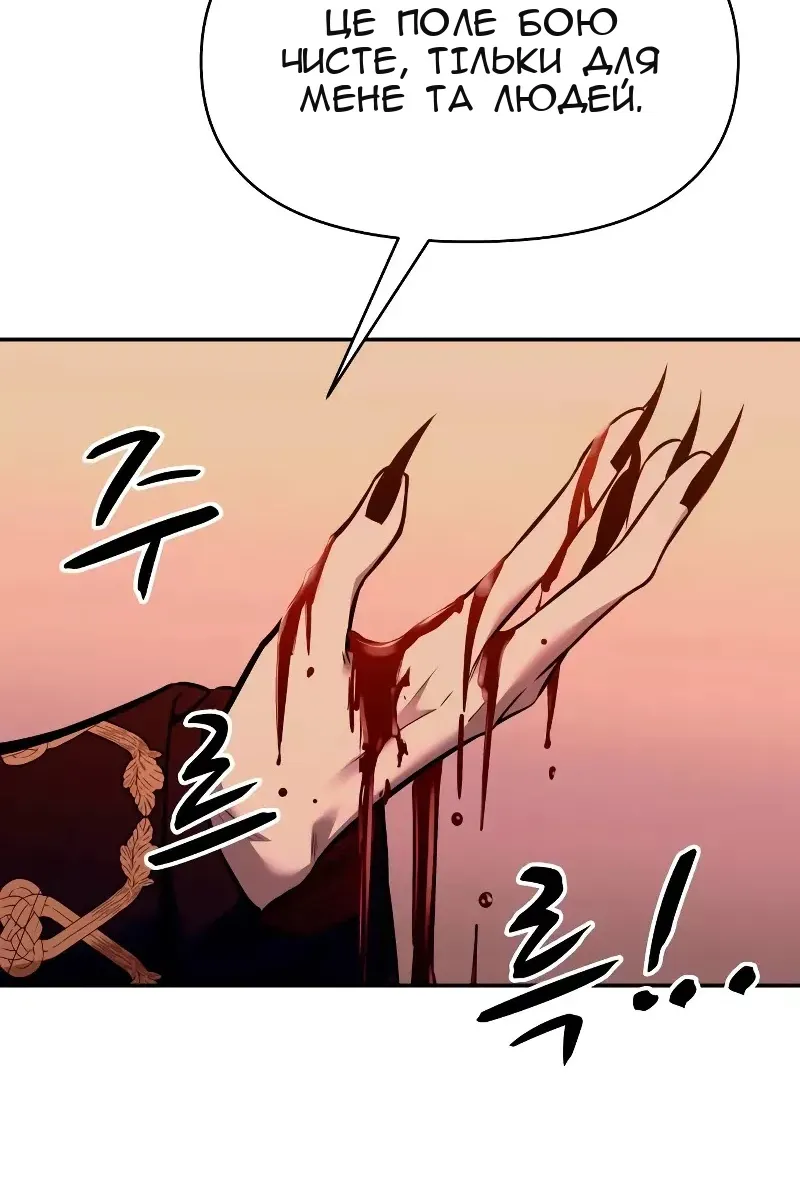 Сторінка 110
