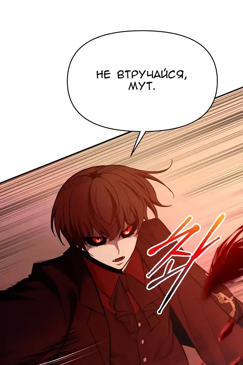 Сторінка 111