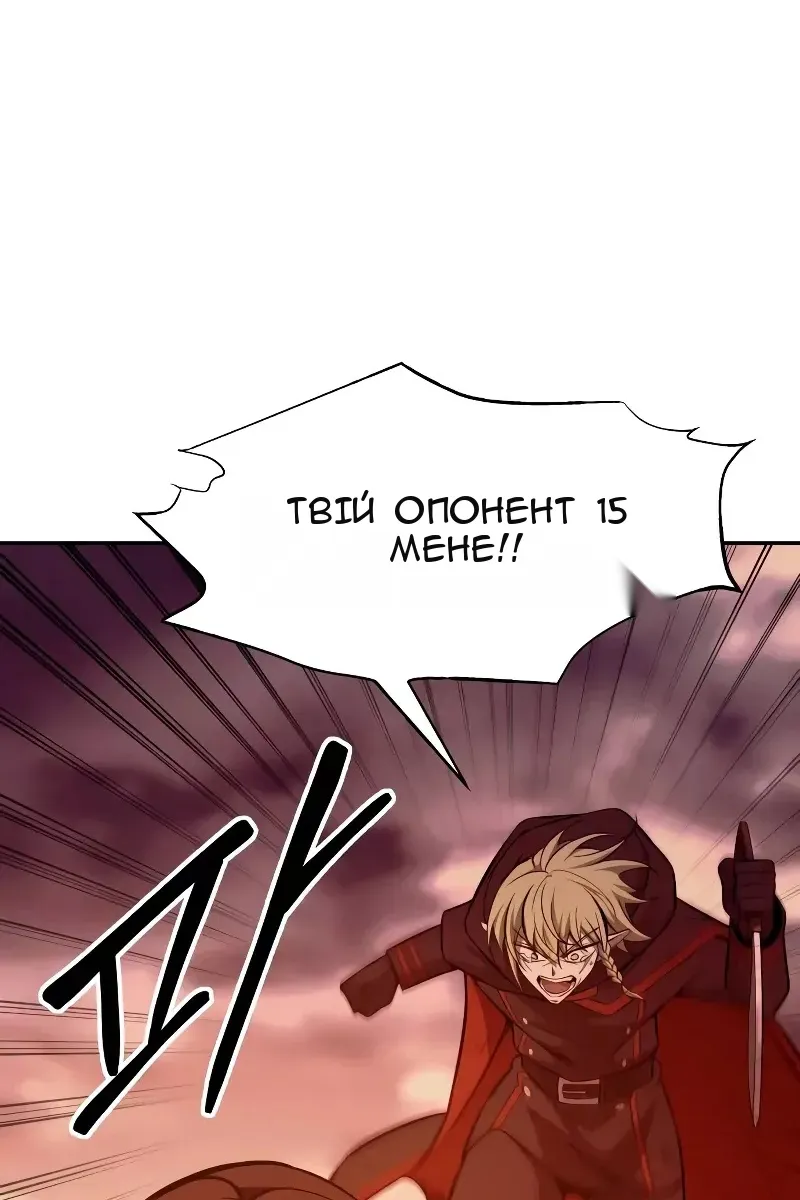 Сторінка 136