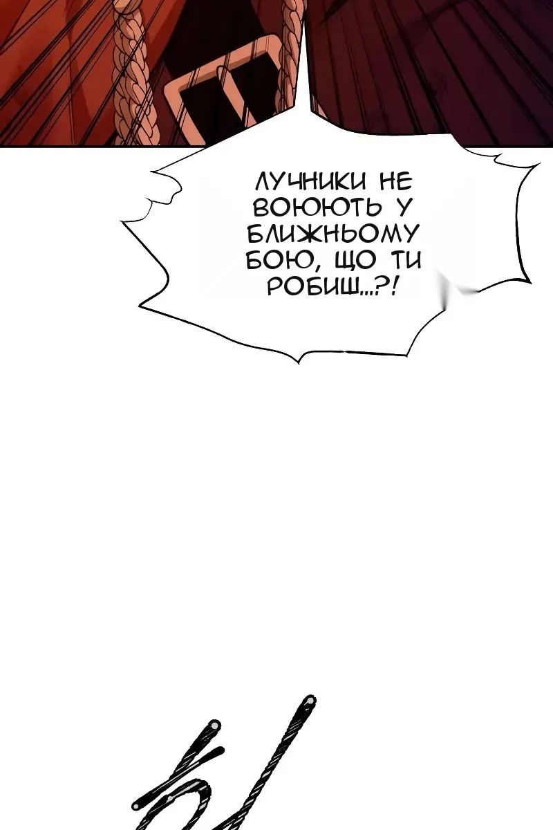 Сторінка 139