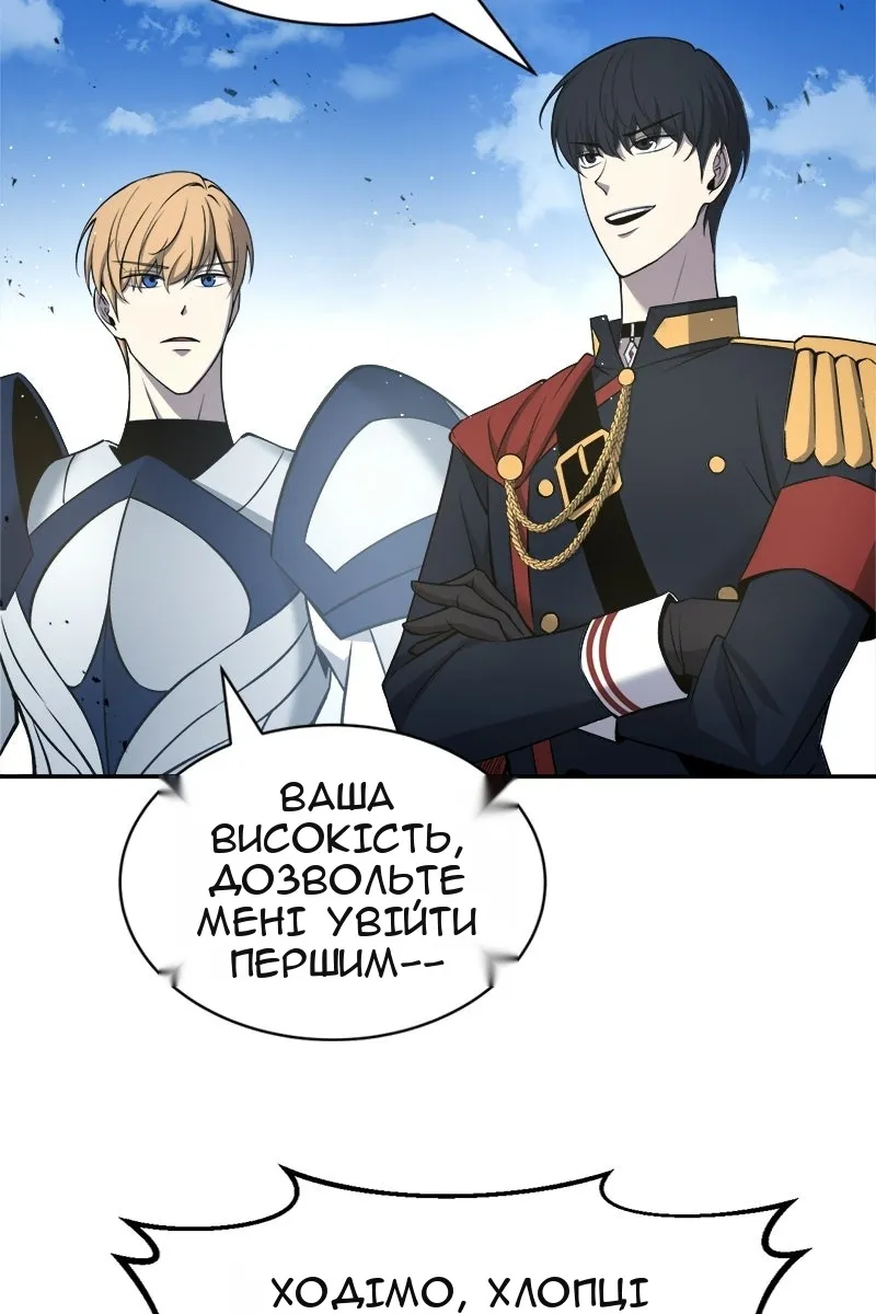 Сторінка 7