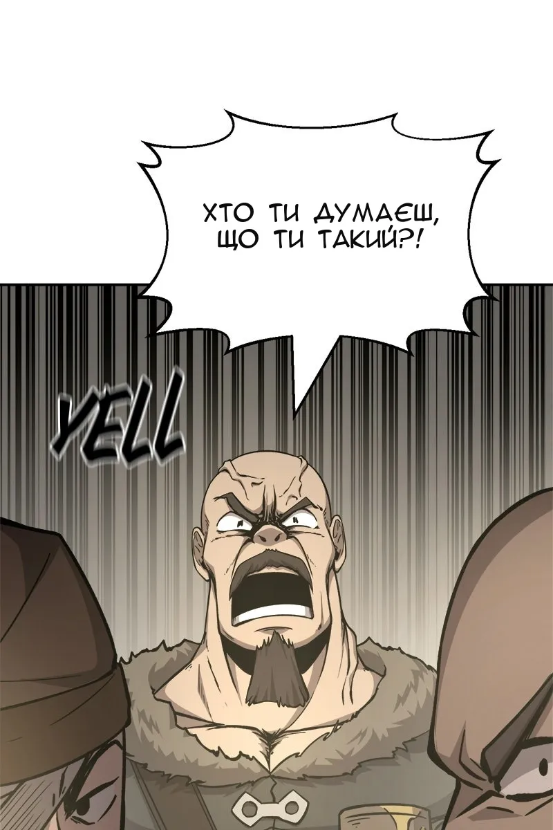 Сторінка 12