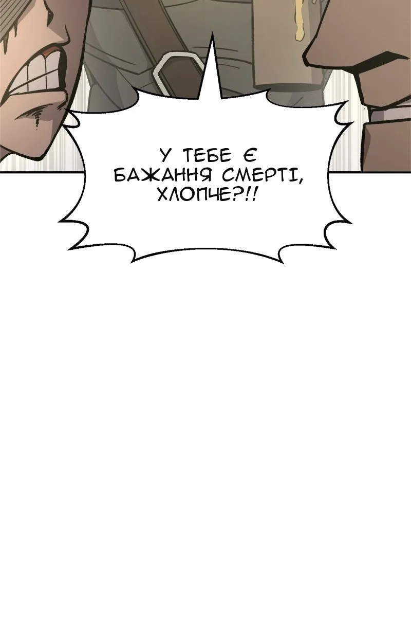 Сторінка 13