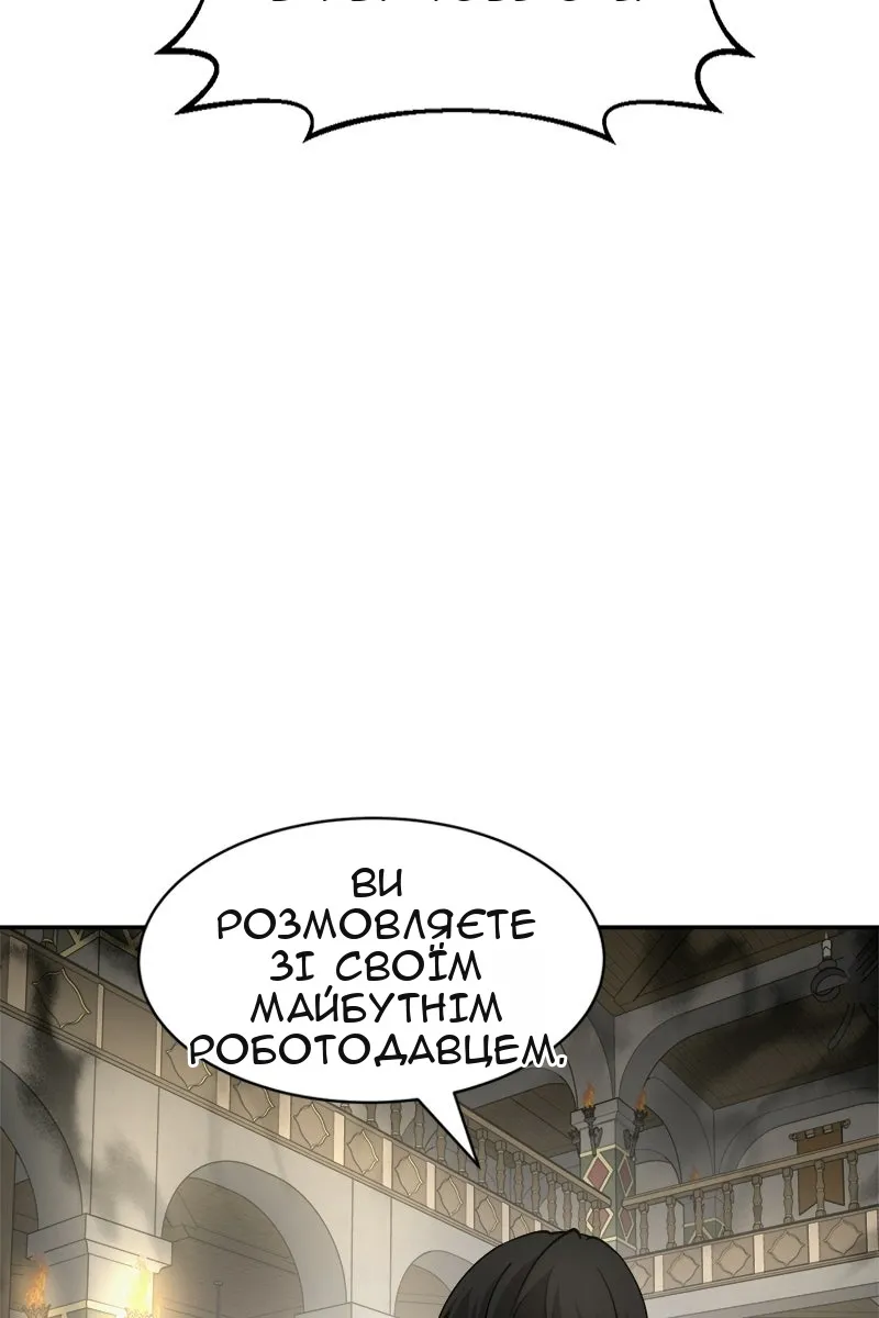 Сторінка 15