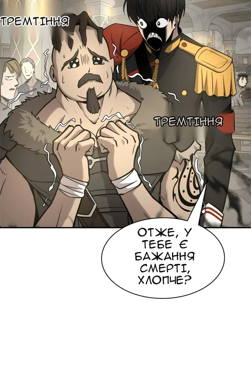 Сторінка 16