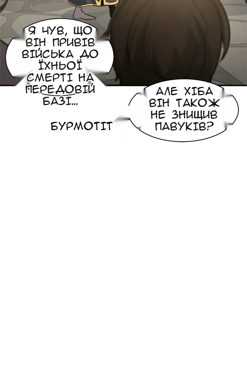 Сторінка 18