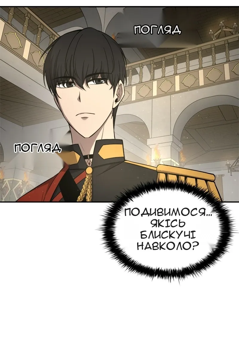 Сторінка 19