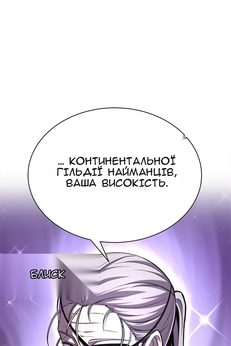 Сторінка 28