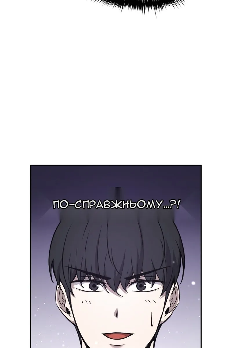 Сторінка 30