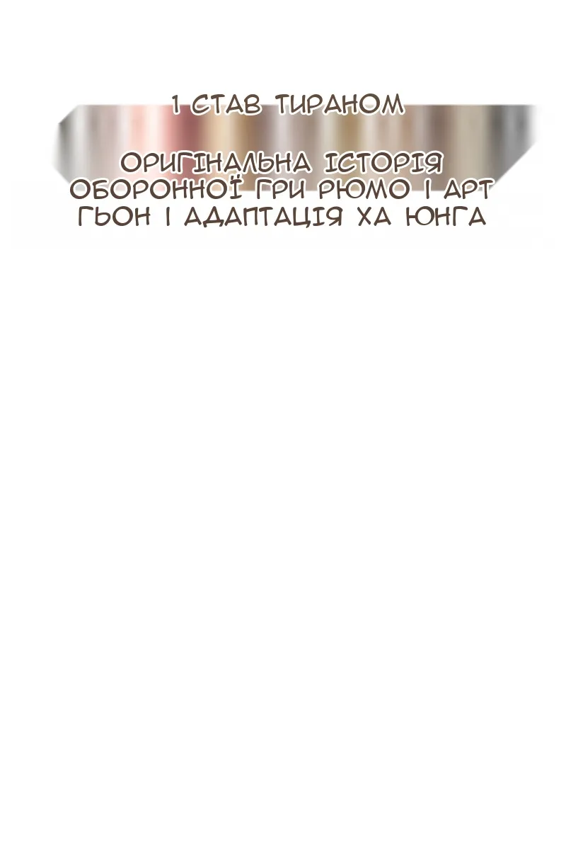 Сторінка 32