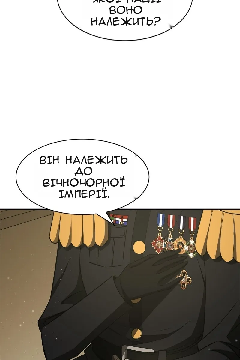 Сторінка 38
