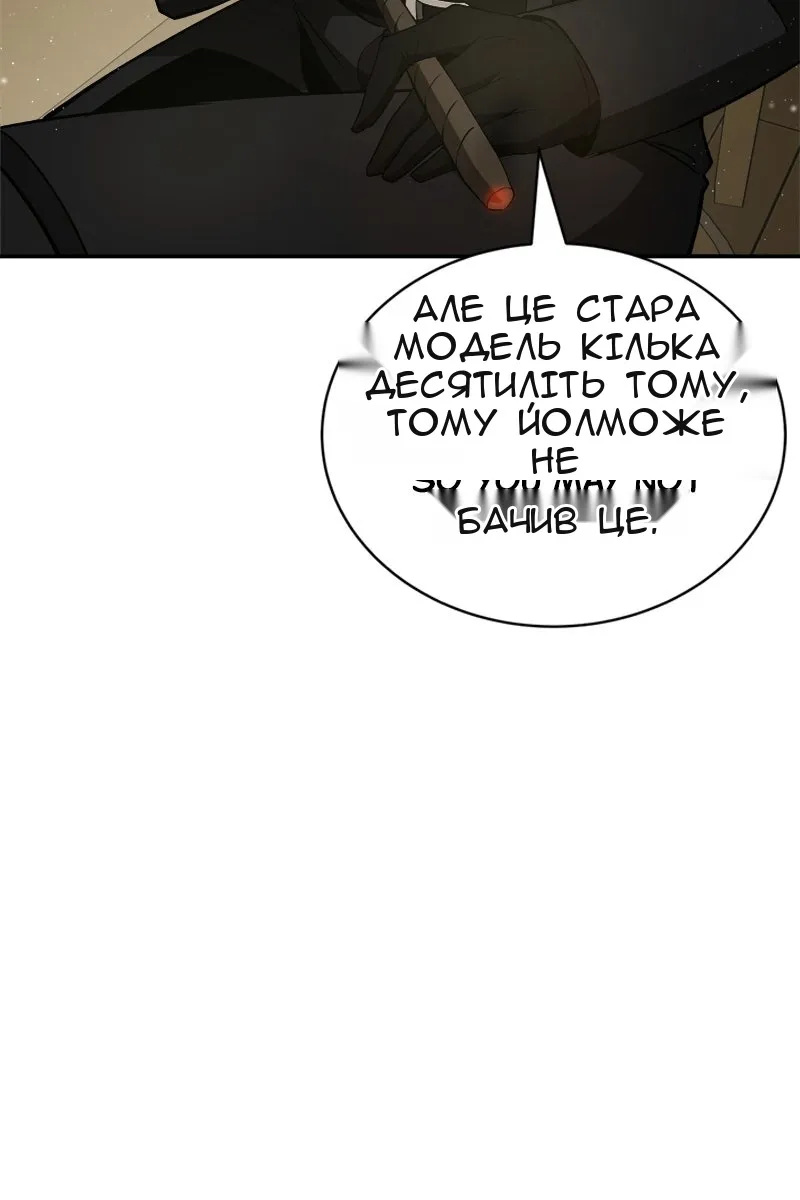 Сторінка 39