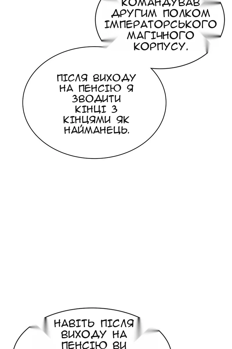 Сторінка 42