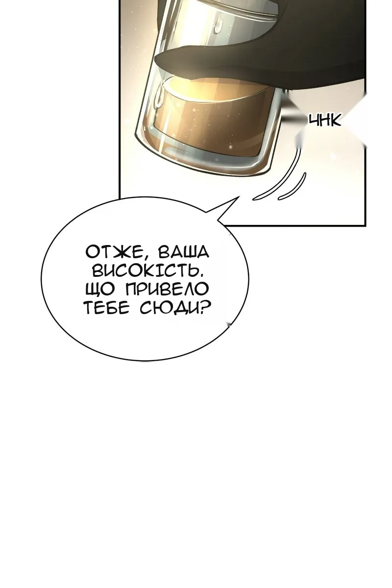 Сторінка 45