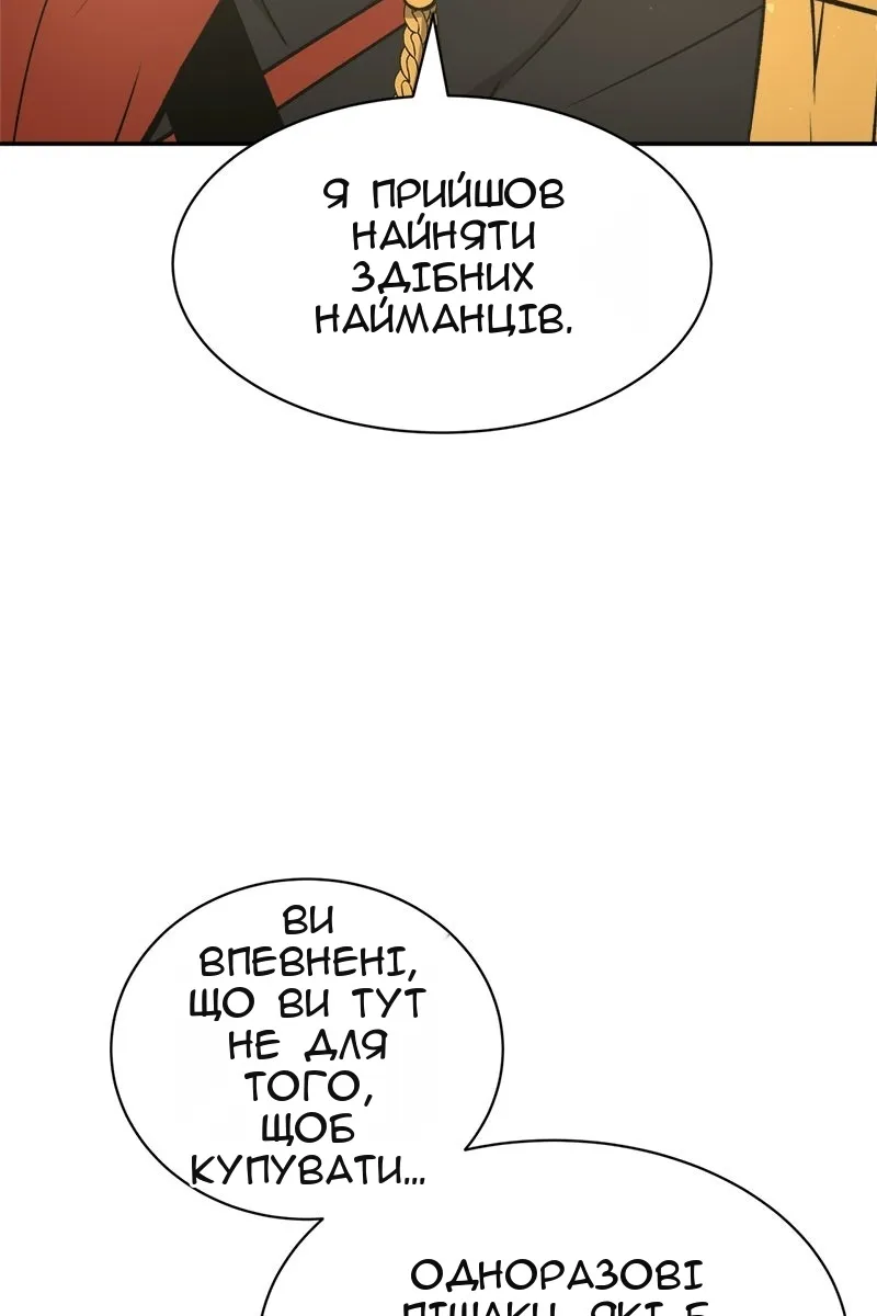 Сторінка 47