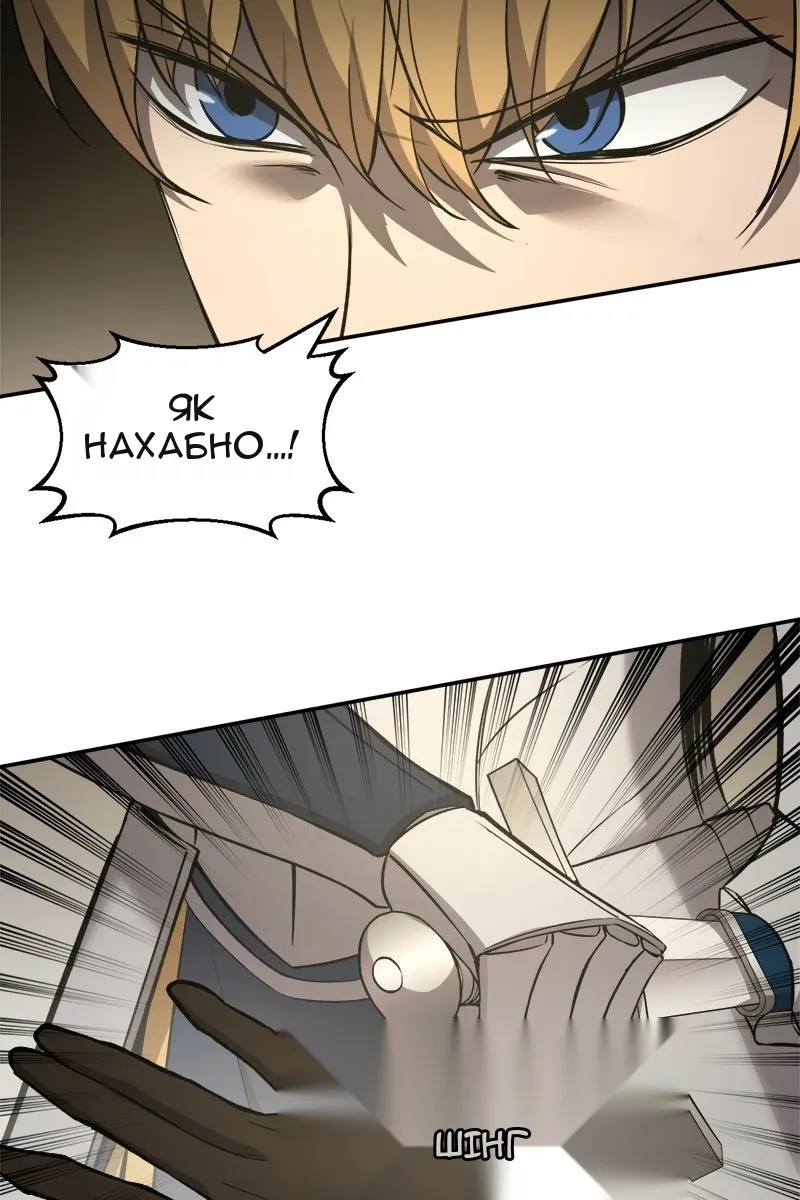 Сторінка 49