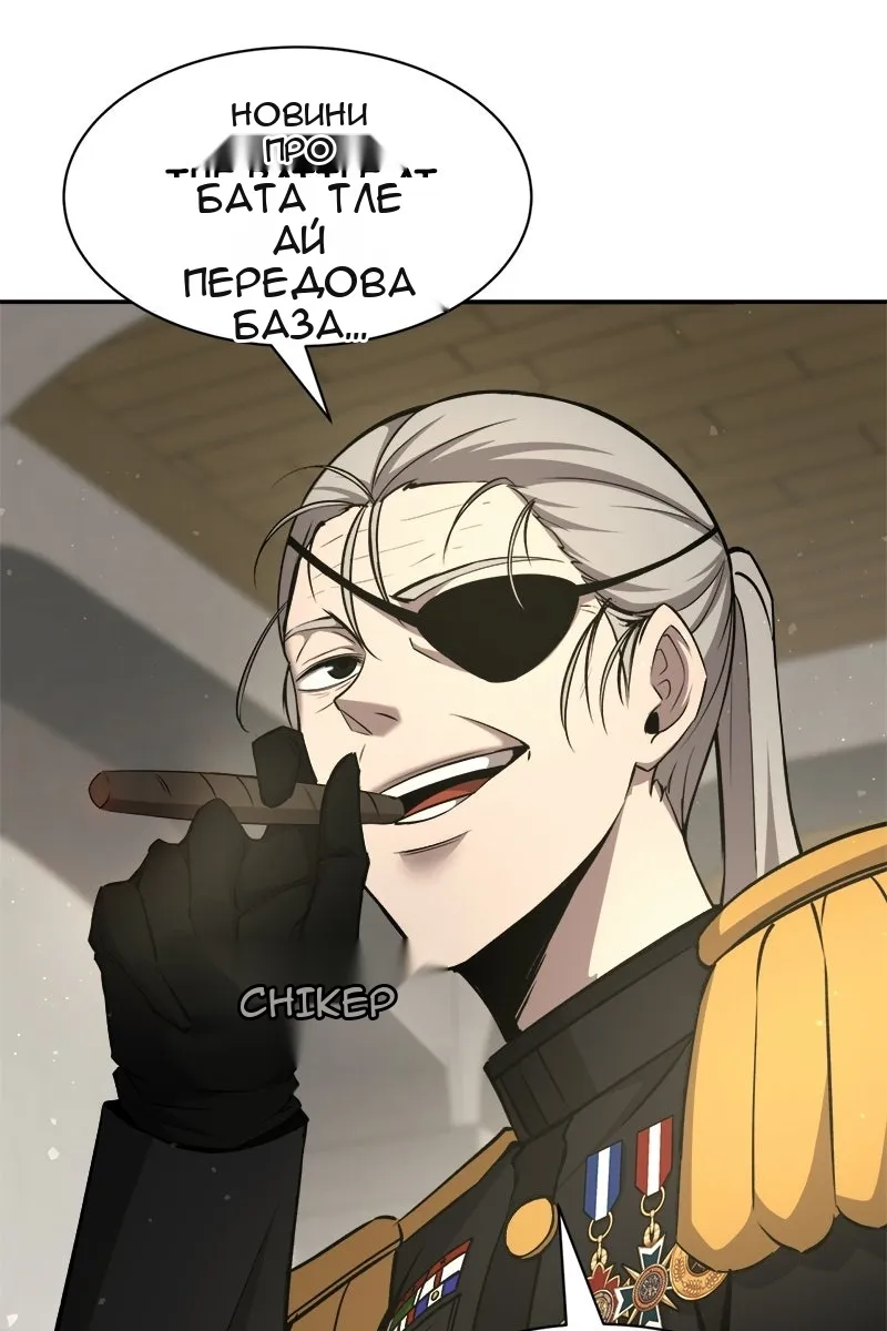 Сторінка 51
