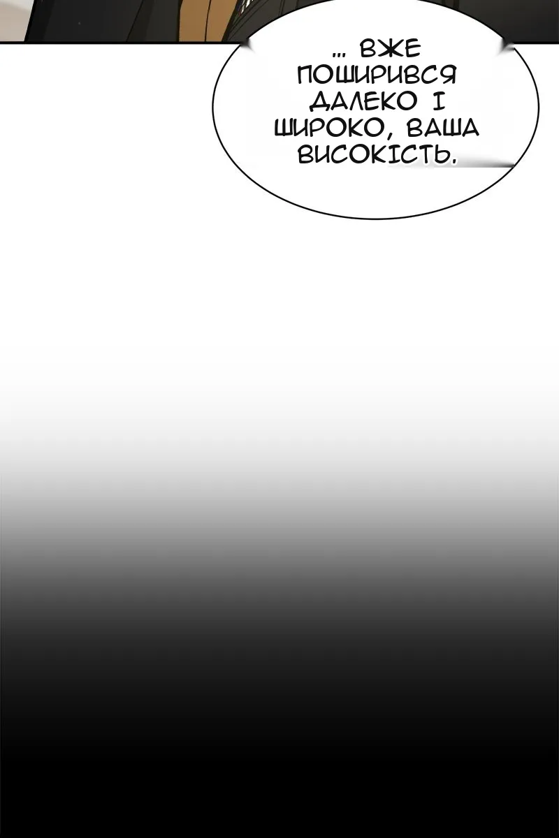 Сторінка 52