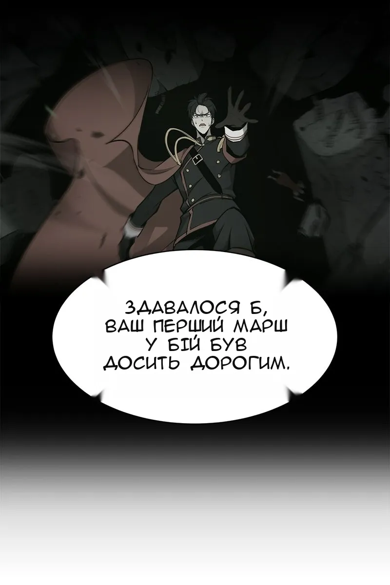 Сторінка 53