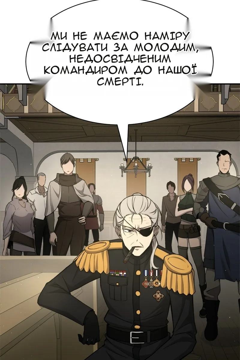 Сторінка 56