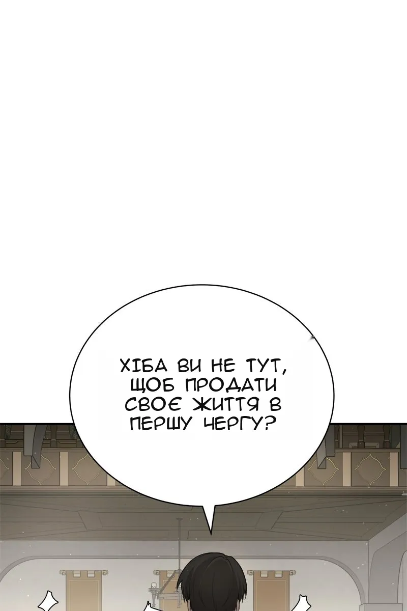 Сторінка 60