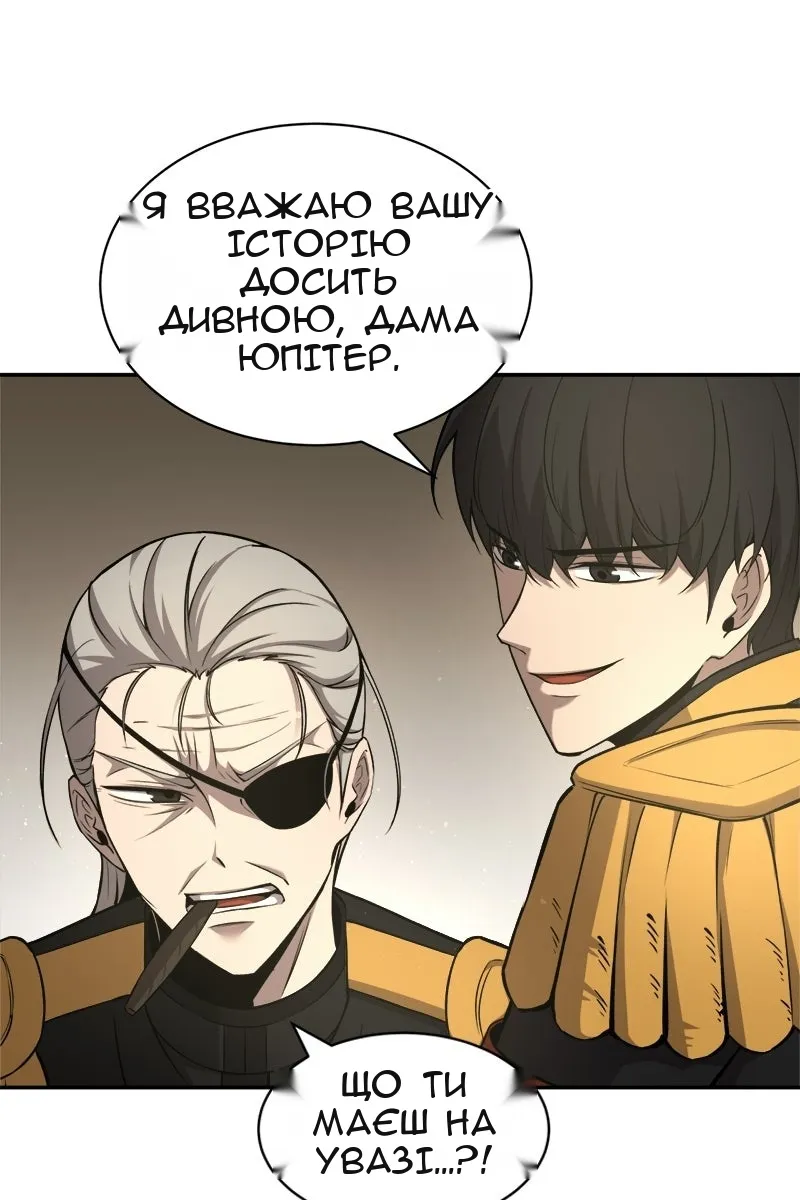 Сторінка 65