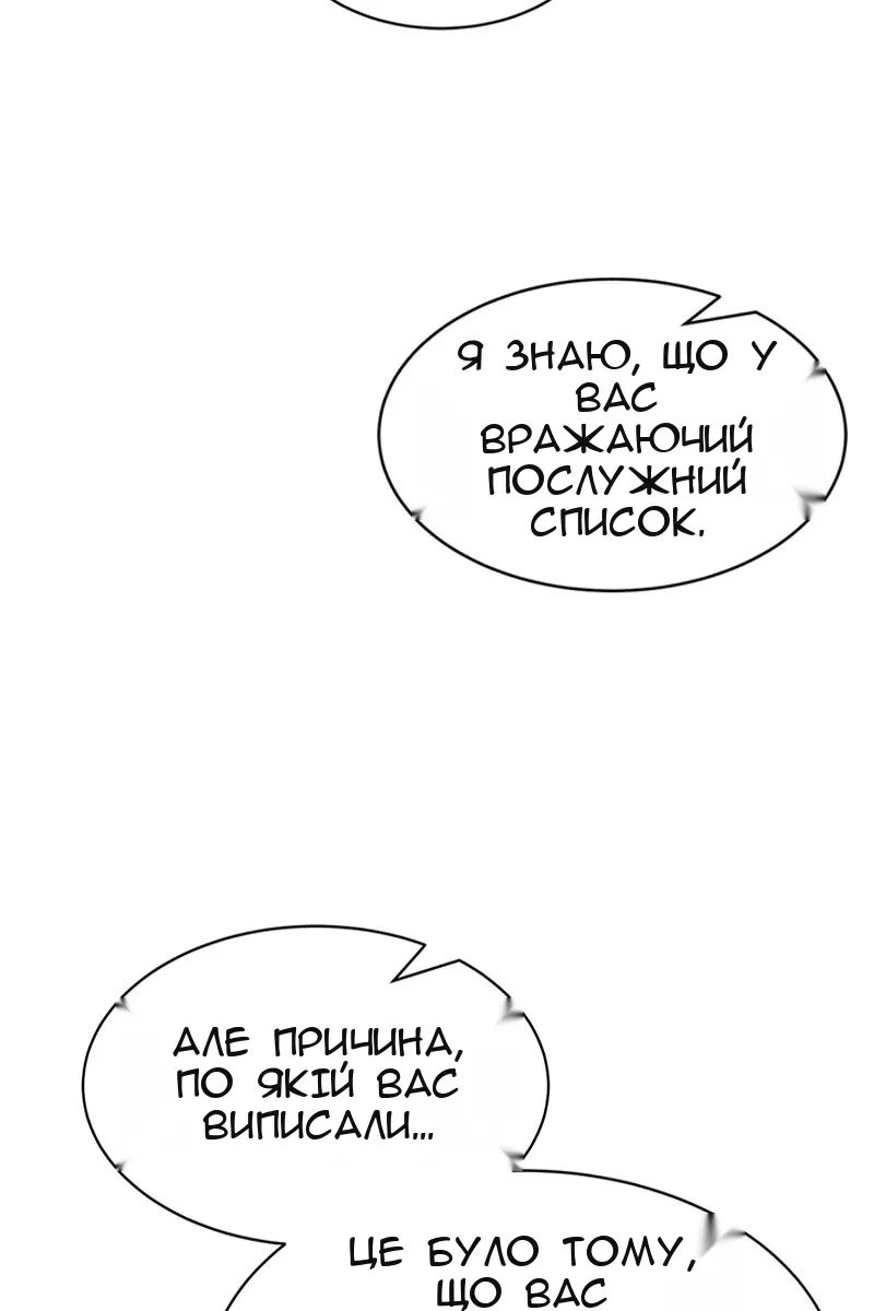 Сторінка 66