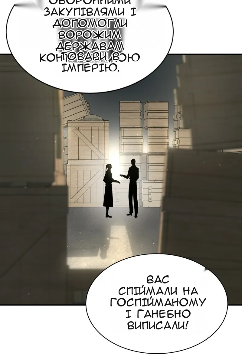 Сторінка 70